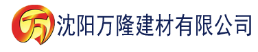 沈阳八戒星辰影院建材有限公司_沈阳轻质石膏厂家抹灰_沈阳石膏自流平生产厂家_沈阳砌筑砂浆厂家